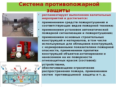 Особый противопожарный режим введут на юге Иркутской области с 15 апреля